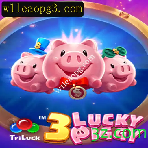 Explorando o Empolgante Mundo de 3LUCKYPIGGY