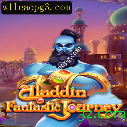 Aladdin: Uma Jornada Mágica no Mundo dos Jogos
