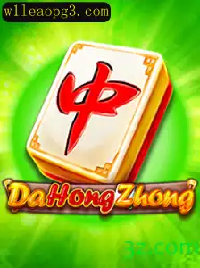 Descubra o Fascinante Jogo DaHongZhong: Regras, Objetivos e Contexto Atual